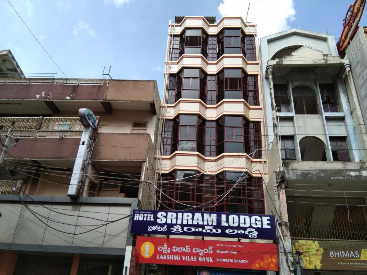 Hotel Sriram Lodge Tirupati Exterior foto