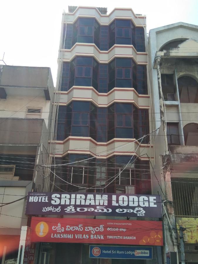 Hotel Sriram Lodge Tirupati Exterior foto
